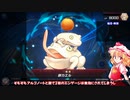 レミリアのマスターデュエル決闘記part24