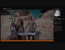 ⌘プレイアーカイブ⌘ ASSASSIN'S CREED: ORIGINS その193