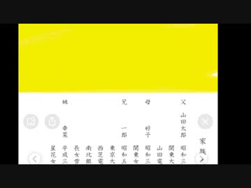 今日のわからん「釣書」