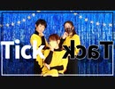 *ChocoLate Bomb!!【Tick-Tack】踊ってみました【JYJ50】