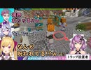 【Minecraft】ハロウィンの時に桜凛月が仕掛けたトラップに引っかかるRRR【にじさんじ切り抜き】