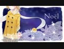 ノエル／イナバミカ feat. 鏡音リン