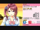 アイキス２ 体験版 #51