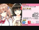 アイキス２ 体験版 #52