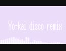 Yo-kai disco Remix