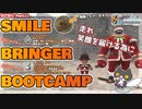 轟くFF11＿復帰プレイ111　公式イベント「星芒祭②」