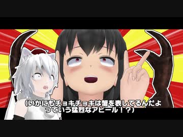 【東方MMD】かにもみ