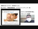 裏取れなかったけど　ほぼあれによる 底上げかと　DS駆逐部隊結成　クラウドファンディング（案）俳優の仲田育史さんが死去、47歳　公演中に倒れる