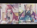 「ヴァンガードディアデイズ」part３７　フォルティア