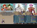 【FEH】ゆっくり絆英雄の軌跡335【カイン&アベルInf】