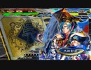 【三国志大戦】相変わらずな双無さん　(闘群覇者)レベル565