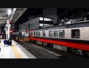 719系 フルーティア 回送 ＠仙台駅