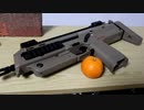 MP7A1で蜜柑を撃ってみる