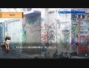 #40【探偵神宮寺三郎】ふた色の少女④