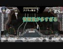 【ブリキの騎士】飛び道具増えすぎでは？#8(ゲーム実況動画)
