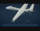 海上保安庁が運用しているMQ-9B Sea Guardian
