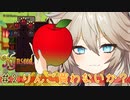 【Kynseed】りんご買わないか？　#2『春日部つむぎ』