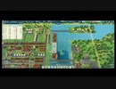 【実況プレイ】ゼロから始める建国生活！⑥　【settlement survival】