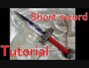 How to make a short sword [Cosplay prop tutorial]