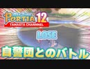 【きみのまちポルティア】たまのゲーム実況12【My Time At Portia】