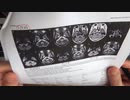 ワクチン後症候群の症例報告論文（順天堂大学浦安病院）