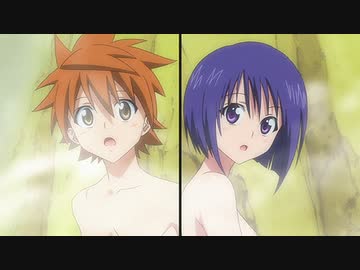 To LOVEる-とらぶる-　第19話　地獄温泉女宇宙人七色ポロリ