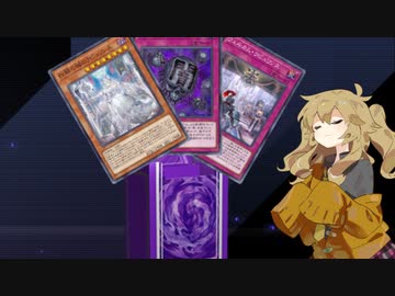 【遊戯王マスターデュエル】六霊使い春日部つむぎの休日#13【ラビュリンス/デュエリストカップ】