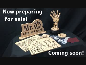 木製ハンドモデル組み立てキット　Earth hand　ver3（左手版）