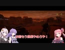 【VOICEROID】MechWarrior 5