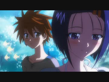 To LOVEる-とらぶる-　第3話　三角関係