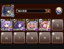 ビッグサイズなスイーツ　トークン使い職＋闇王子