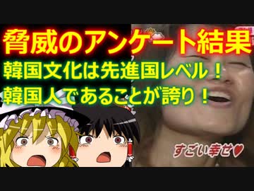 ゆっくり雑談 563回目(2022/12/20) 1989年6月4日は天安門事件の日 済州島四・三事件 保導連盟事件 ライダイハン コピノ コレコレア