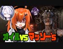 【DbD】自由形DBD 30本目【トークソフトウェア実況】