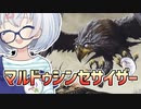 ーマルドゥシンセサイザーー [MTG]ぱうぺあ娘々のよりシロＭＯ実況：NEW　その１１０[パウパー]