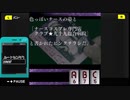 【千羽鶴】G-MODEを巡ろう会　#1-17【VOICEPEAK実況】