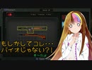 【SAVE ROOM】ゲーム側に雑談を強いられるギャラ町さん（単発VOICEROID実況）