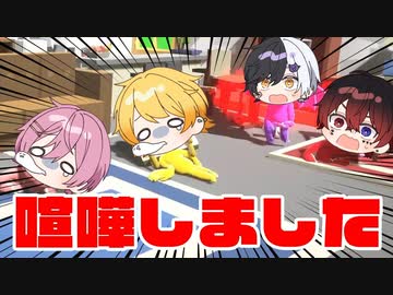 【閲覧注意】罰ゲームかけて喧嘩しました【AMPTAKxCOLORS】【アンプタック】