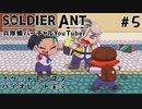 【VTuber】ポケモンバイオレット＃５【兵隊蟻】
