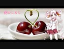 愛のしるし / PUFFY【Synthesizer V ついなちゃん AI カバー 歌詞付き】