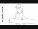 後藤ひとりで人生 has been over＼(^o^)／_ショートVer