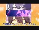 【ウマ娘 サジタリウス杯】オープンリーグ予選第1ラウンド【ピックアップ】