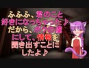 【女性向け誘惑ASMR】君のことが好きだから、ボクの虜にする方法で秘密を聞き出してあげる♡