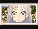 【蕾あかり】ほっぺをぷにぷにされた時の反応【つむぎ】【VOICEROID劇場】