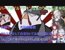 【Rocketbirds： Hardboiled Chicken】ハードボイルドチキンなあかりちゃん達＃５【VOICEROID実況プレイ】