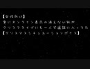 【女性向け】常にオンライン表示の消えない奴がクリスマスイブにも一人で通話に入ってた【クリスマスシチュエーションボイス】