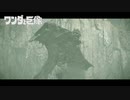 今更初見でワンダと巨像　実況　Part5