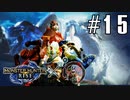 【クロバトゲーム部!!】モンハンサンブレイク・気ままに4人で狩猟ライフ・目指せHR7!!-Part02-【アンジャナフ・ベリオロス】