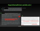 Um Breve discernimento do Ensino prático de Yoga & Advaita-Vedanta .