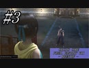【クライシスコア】リユニオンをガッツリ楽しむ！☆パート3【PS5】