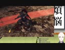 【ダークソウル2】＃2　素手縛り～蒼海の拳～